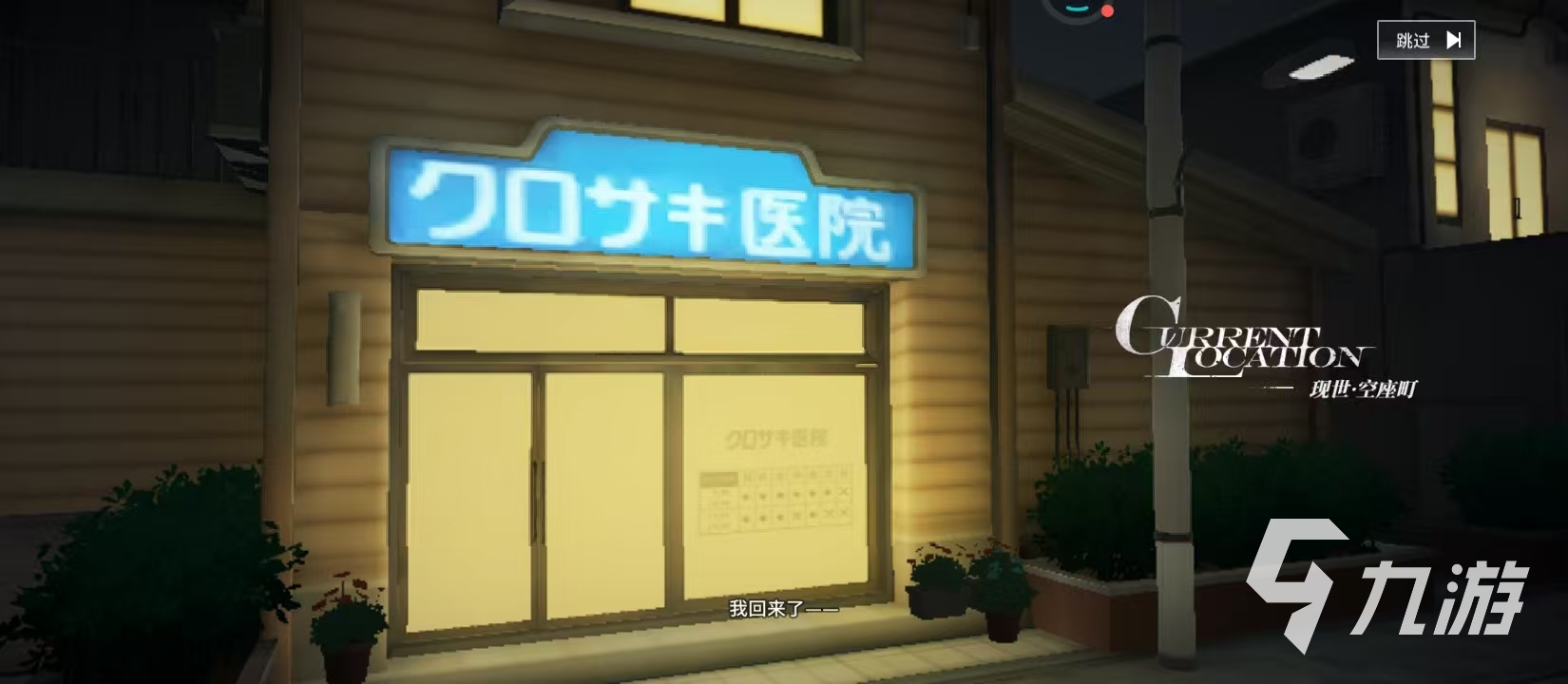 境界刀鸣好玩吗?深度解析玩法模式与游戏体验