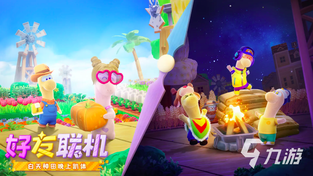 星绘友晴天上线时间公布：具体日期及预约入口汇总