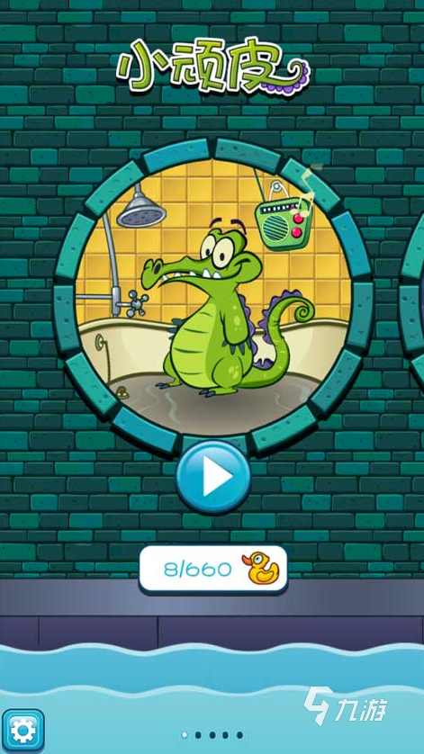 2025年热门儿童游戏推荐:适合不同年龄段孩子的益智、户外与互动游戏大全