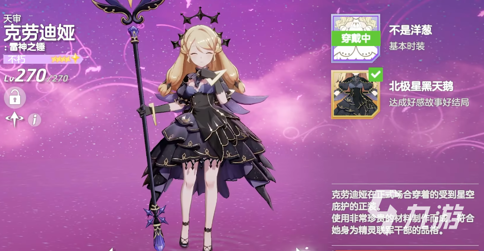 空灵诗篇是什么游戏 空灵诗篇游戏类型介绍