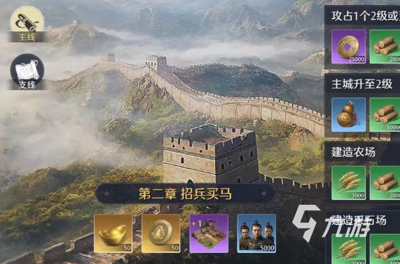 九牧之野2025公测时间官宣:上线日期、预约入口及最新消息汇总