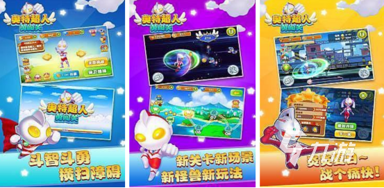 2025热门奥特曼手游推荐：高人气、好玩的奥特曼系列手机游戏大全