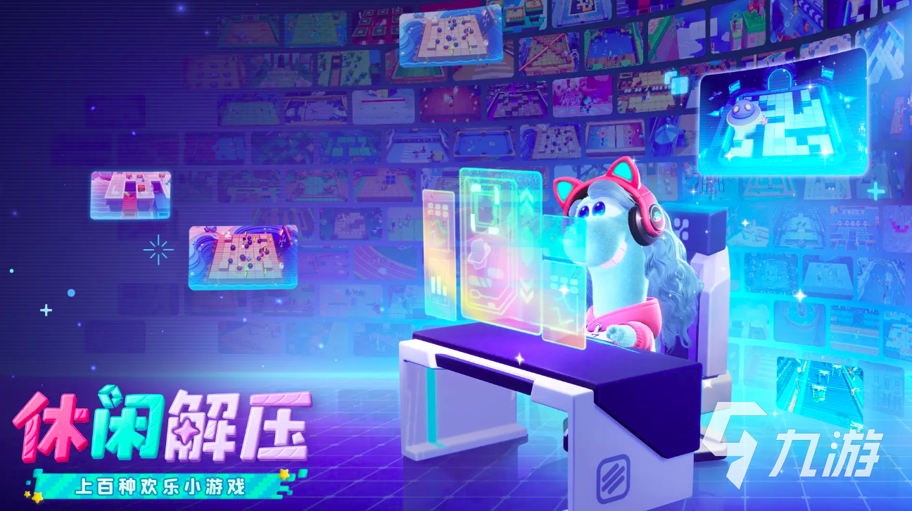 星绘友晴天测试版下载教程及参与方法全攻略