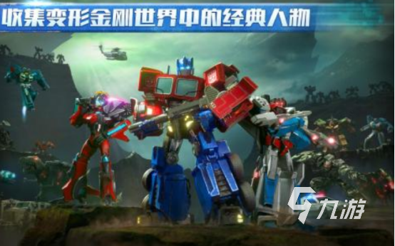 2025热门单机汽车人游戏推荐：高人气变形金刚题材手游下载合集