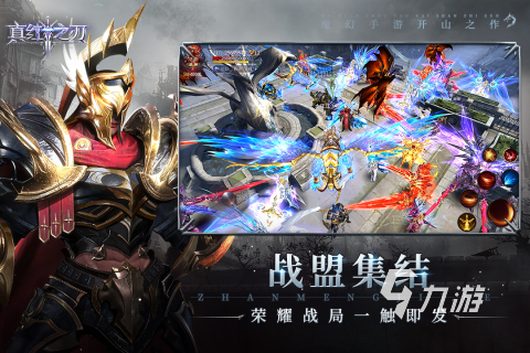 2025年最火爆的五大奇迹类网游推荐及免费下载指南