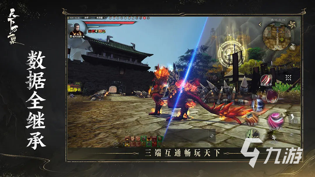 天下万象手游下载地址 天下万象移动端下载链接