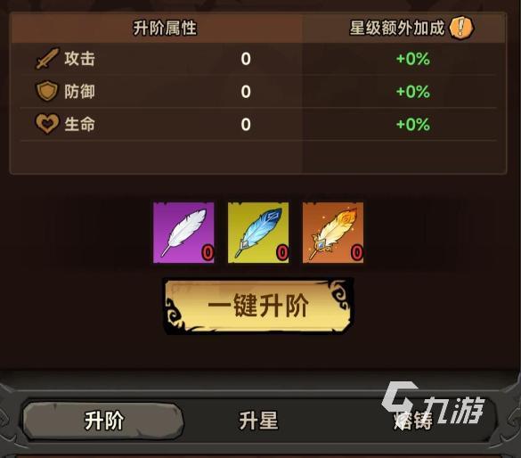 无尽探险队翅膀怎么获得 无尽探险队翅膀获取办法