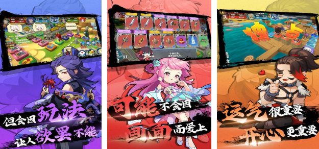 流行的大富豪游戏有哪些 2025高人气大富豪手游排名截图