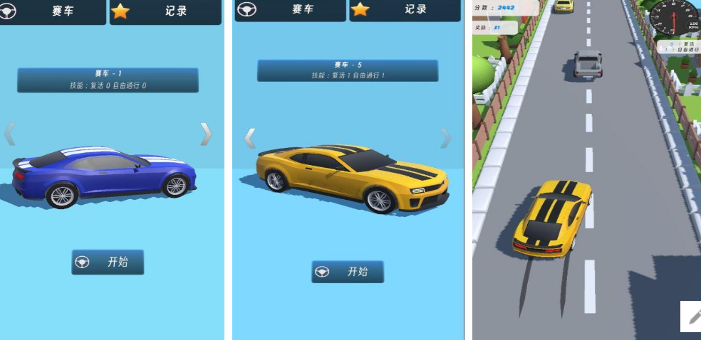 好玩的极速赛车游戏有没有 2025流行的极速赛车手游排名截图