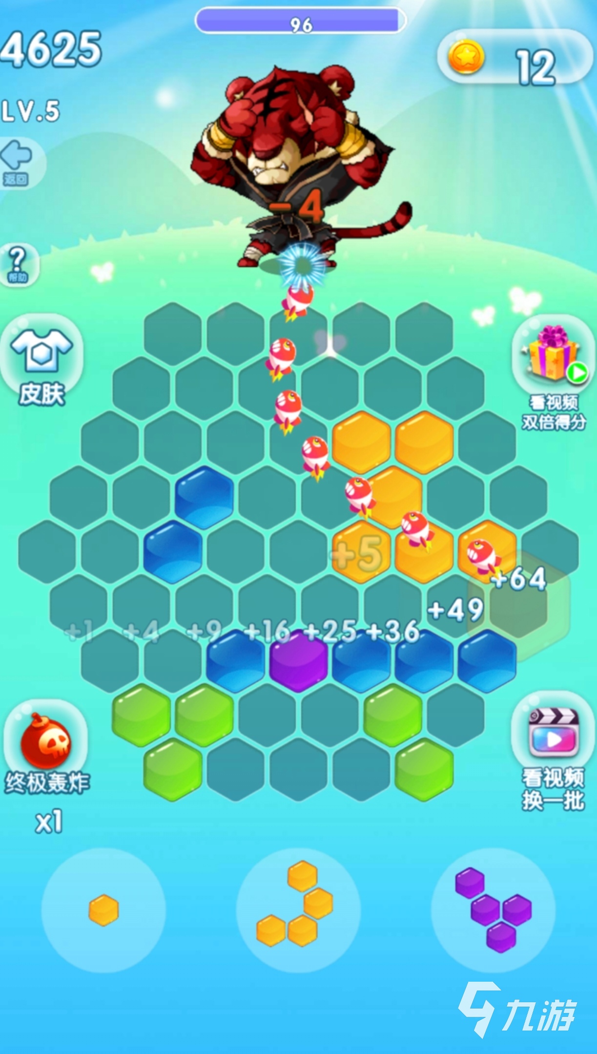 有哪些好玩的彩蛋游戏值得推荐 必玩的彩蛋手游排行榜2025