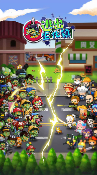 一款很老的生化单机游戏大全 2025好玩的生化游戏盘点截图