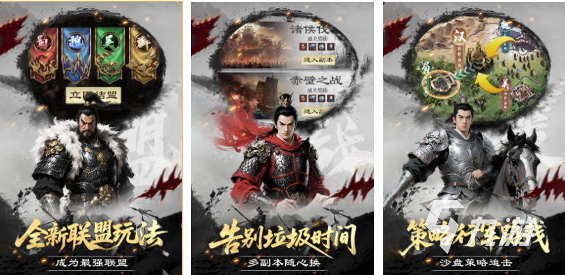 好玩的回合制战棋类手机游戏有哪些 有趣的战棋游戏盘点2025