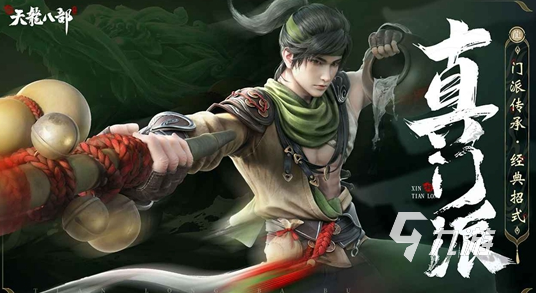 古风游戏排行榜前十名 2025好玩的古风游戏推荐