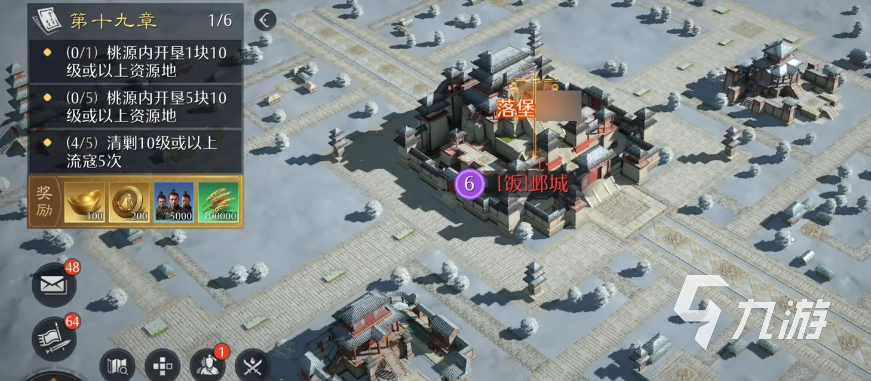 九牧之野战术名词解析 九牧之野哪些战术好用