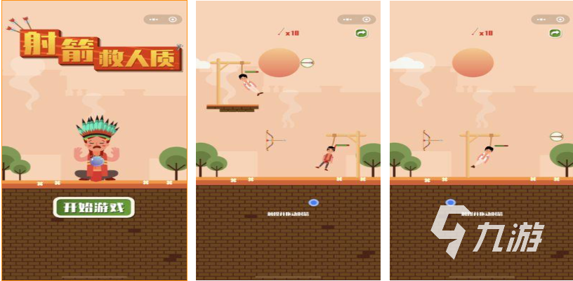 好玩的射箭游戏有哪些 有趣的射箭游戏盘点2025