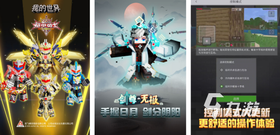 砍树做房子有白天黑夜的游戏有哪些 好玩的建造手游推荐合集2025