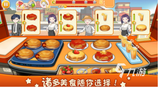 受欢迎的美食烹饪经营类游戏大全 2025耐玩的美食烹饪手游推荐