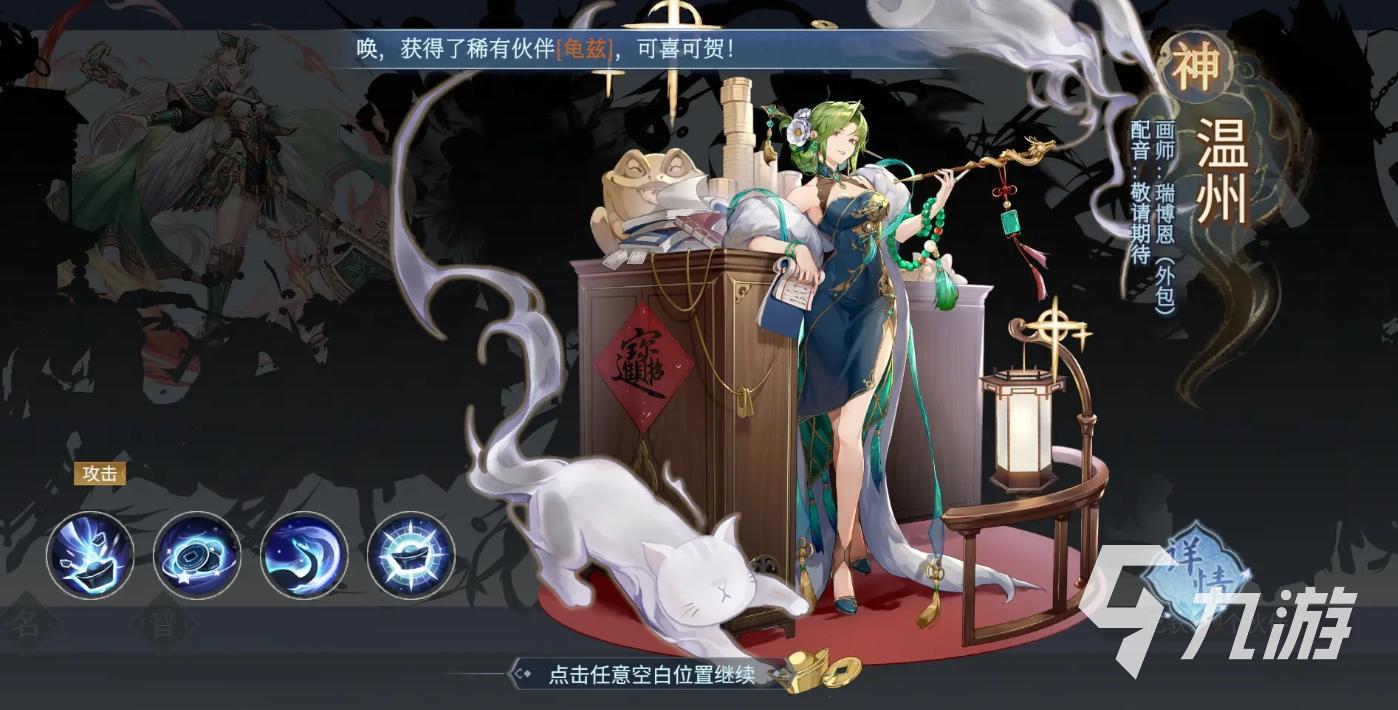 汉家城市测试什么时候 汉家城市测试资格获取方法