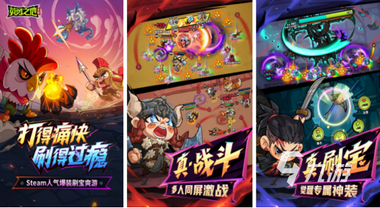 高人气的移植版游戏有哪些2025耐玩的移植手游推荐合集