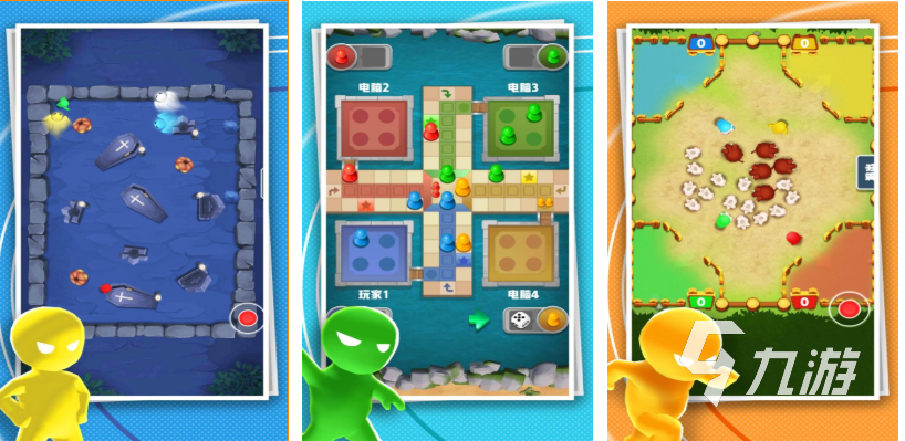 人气较高的聚会小游戏下载合集 受欢迎的聚会游戏有哪些2025