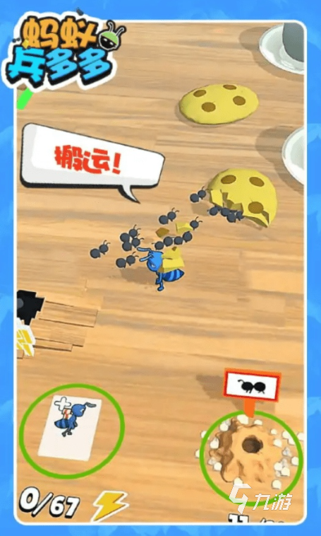 蚂蚁进化3d小游戏推荐 2025热门的蚂蚁游戏排行榜