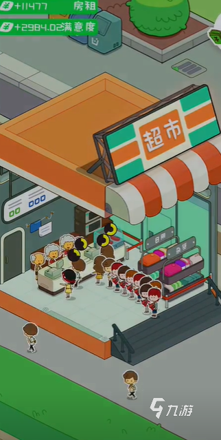 房东的游戏推荐 2025流行的房东游戏合集