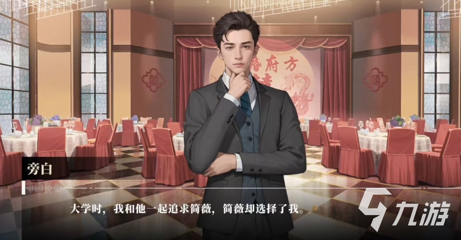 我的26岁女房客在云端简薇怎么样 我的26岁女房客在云端简薇剧情介绍