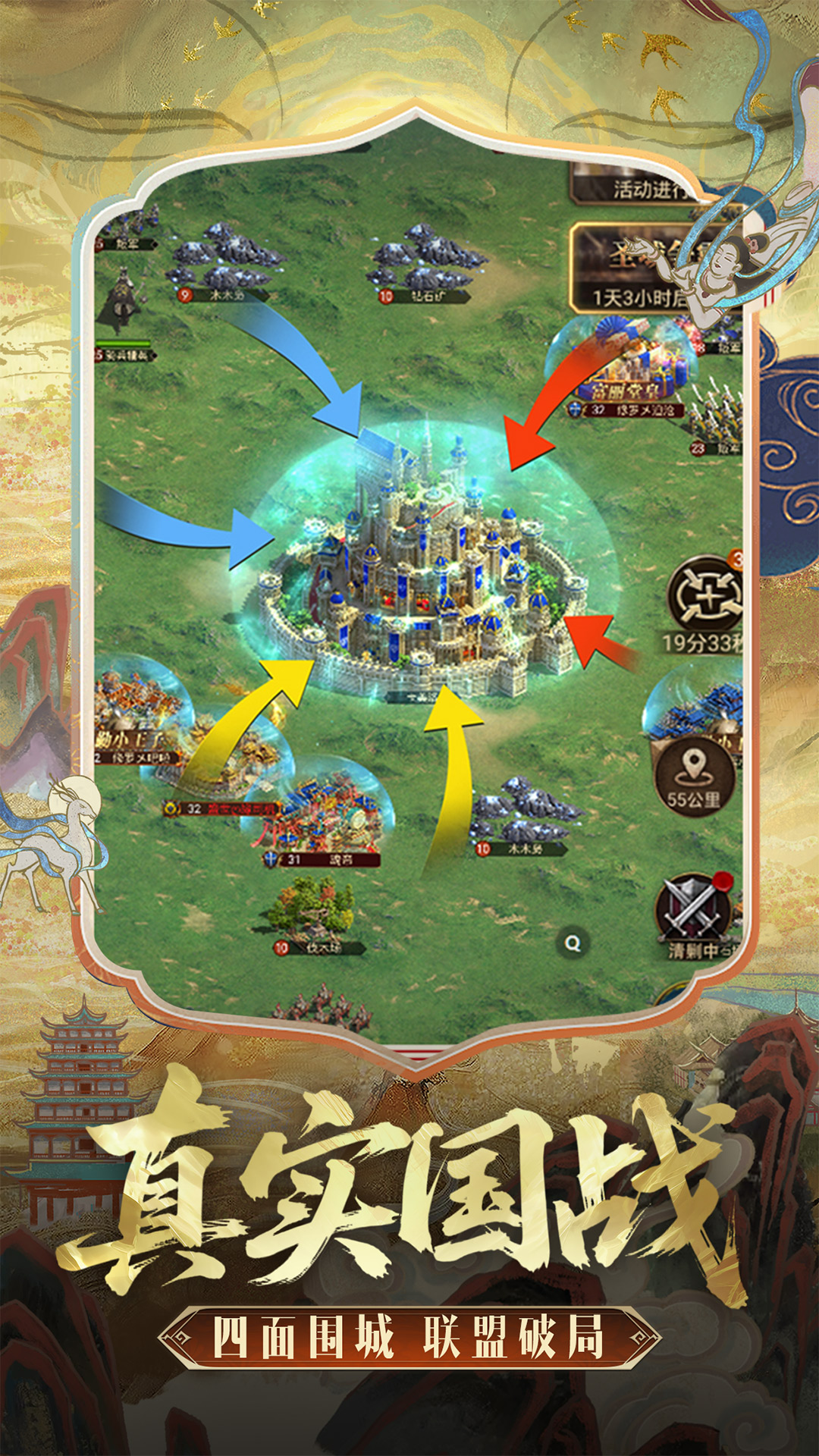 好玩的帝国手游有哪些 2025必玩的帝国手游推荐截图