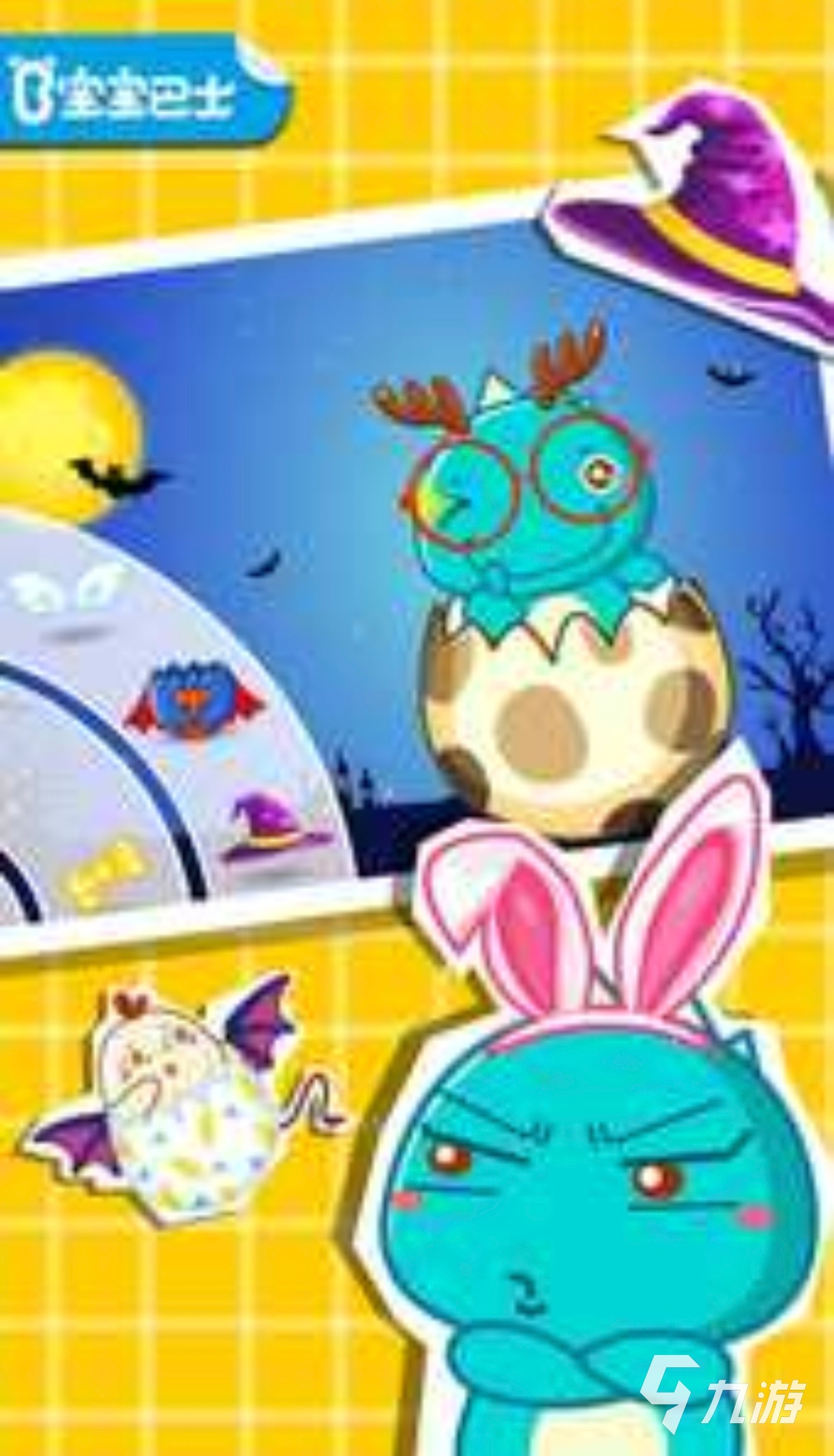 有哪些好玩的彩蛋游戏值得推荐 必玩的彩蛋手游排行榜2025