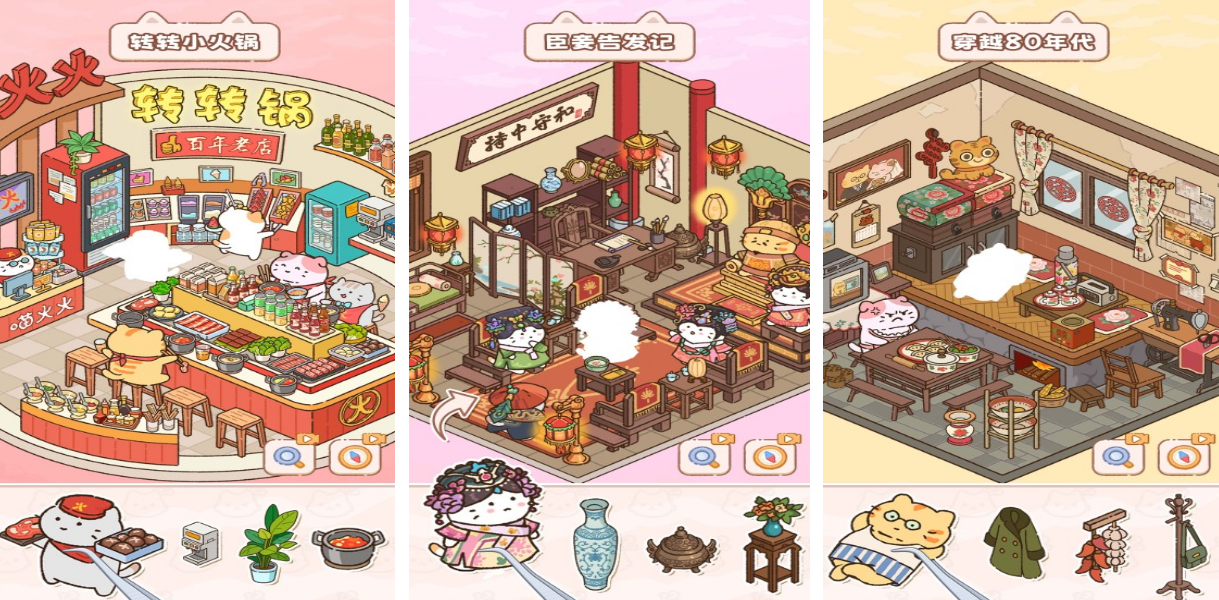 流行的轻松小游戏叫什么 2025免费的解压手游下载合集截图