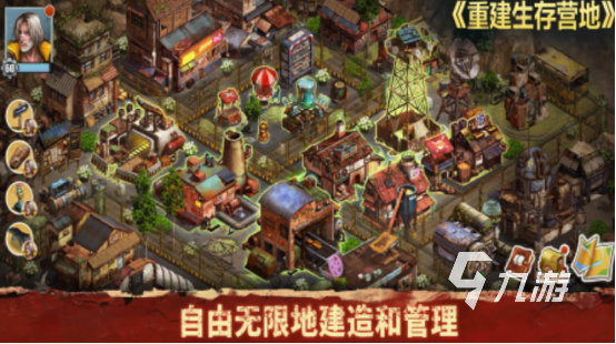 火爆的生存建造游戏有哪几个 2025受欢迎的生存建造手游排行