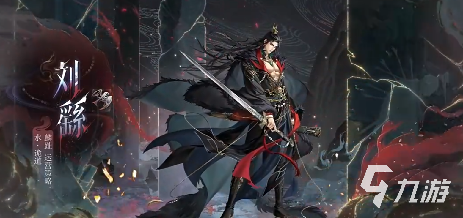 如鸢刘繇怎么样 如鸢刘繇介绍