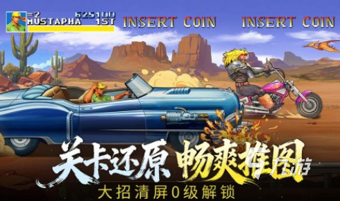 最稳定的手游有哪些2025受欢迎的手游下载排名