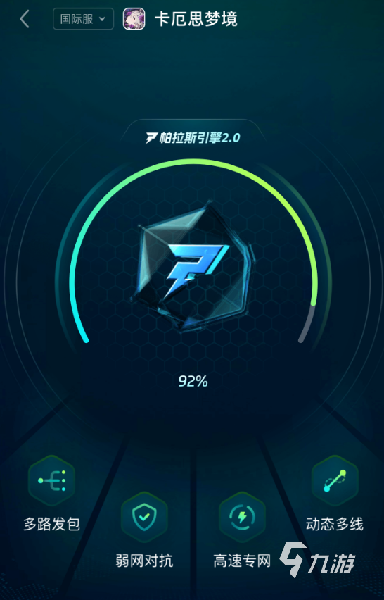 卡厄思梦境国际服最新版本更新内容汇总:新增玩法、优化调整与上线时间