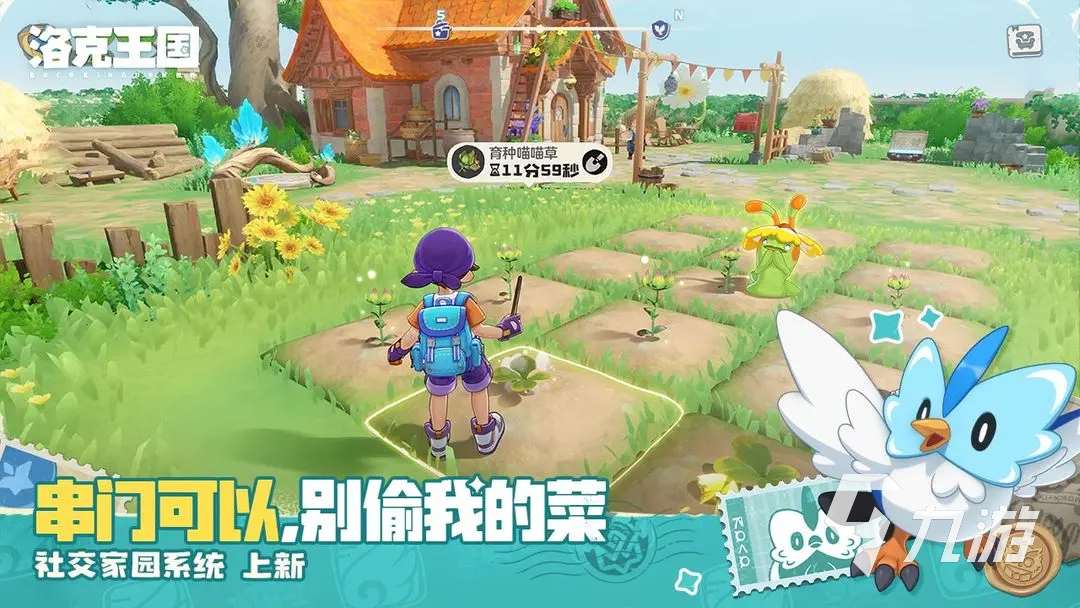 洛克王国世界魔法粉尘有什么用 洛克王国世界魔法粉尘怎么获取