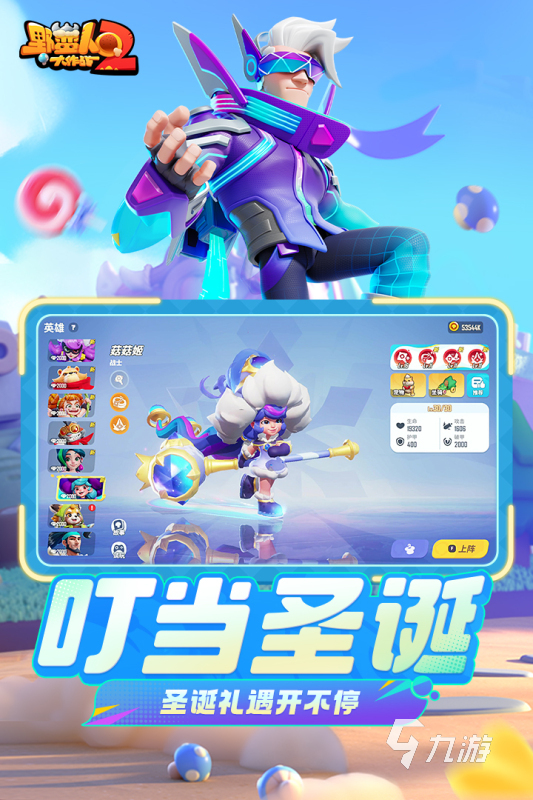 2025受欢迎的团队合作游戏大全 必玩的团队合作游戏有哪些