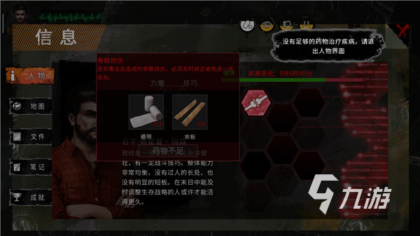 爆火的末日游戏合集前5 2025热度高的末日游戏汇总