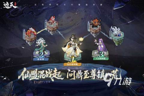 2025必玩的回合制手游有哪些 不错的回合制手游推荐