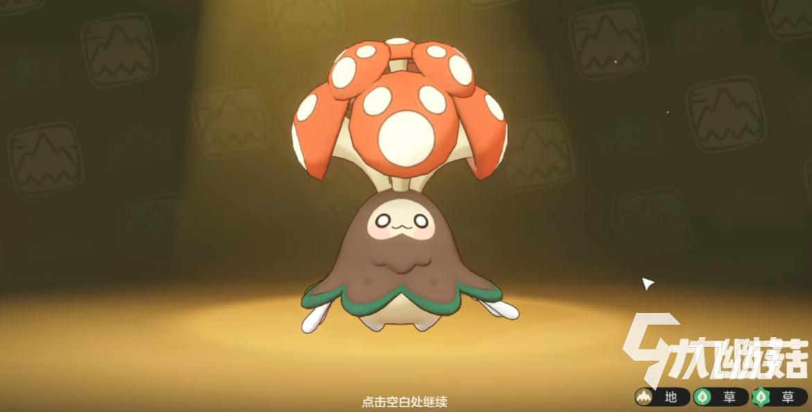 洛克王国世界菇菇丁怎么进化 洛克王国手游菇菇丁进化链路介绍