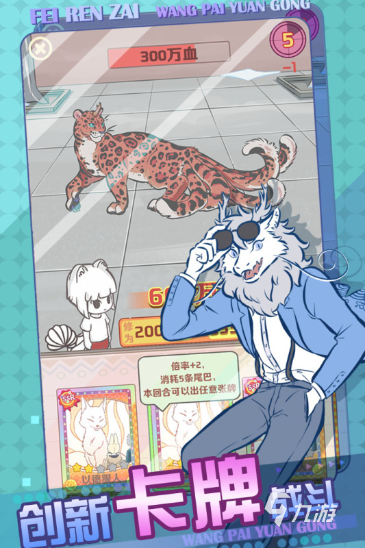 2025好玩的动漫休闲游戏推荐 有趣的动漫休闲游戏下载