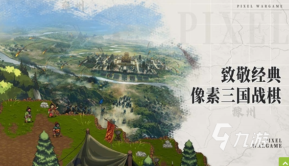 目前最火的三国游戏是哪个 2025热门的三国游戏大全