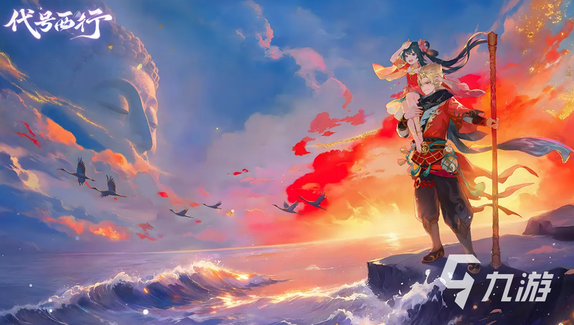 代号西行特色玩法有哪些 代号西行游戏类型一览