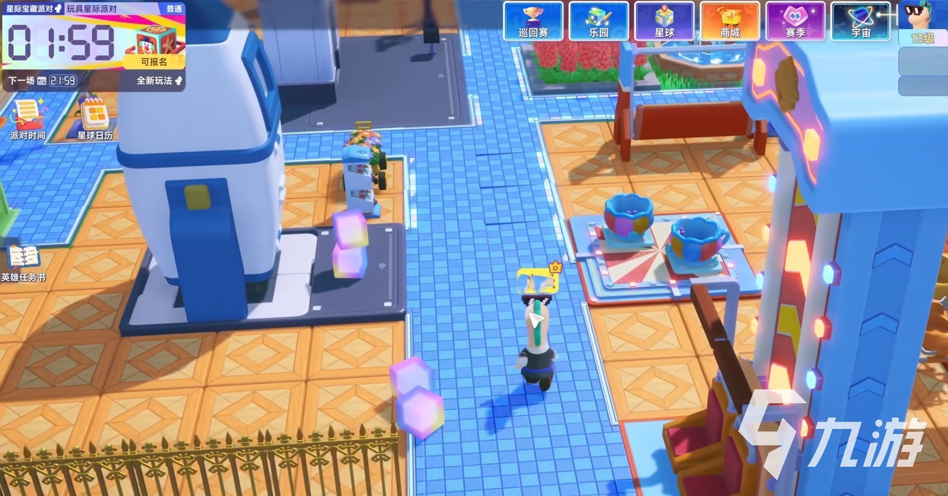 星绘友晴天筋斗云是什么 星绘友晴天筋斗云玩法介绍