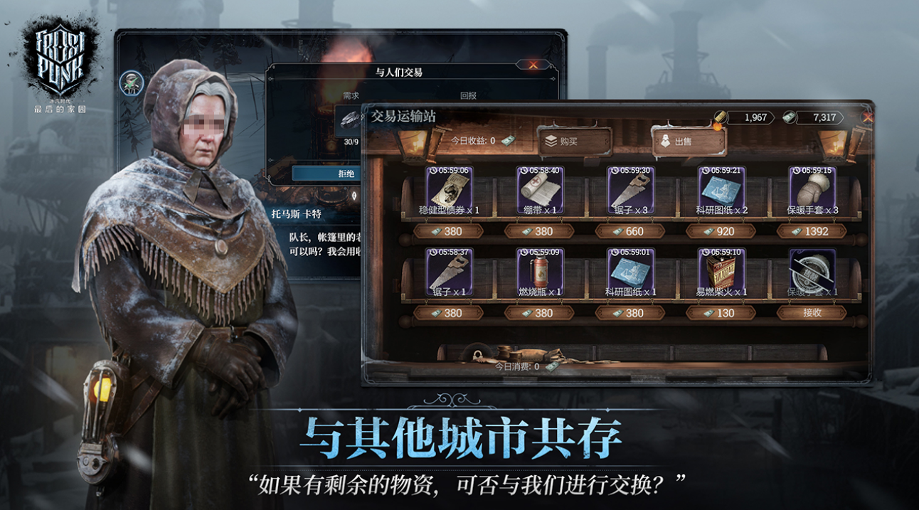 受欢迎的steam移植游戏大全有哪些 2025热门的移植手游的推荐合集截图