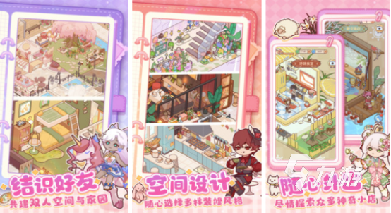 模拟日常生活游戏有哪些 2025流行的模拟生活手游排名