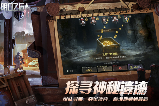 大型生存手机游戏有哪些2025高人气生存手游合集