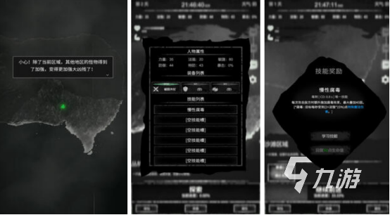 火爆的冒险类单机游戏推荐哪些 2025受欢迎的单机冒险手游排行