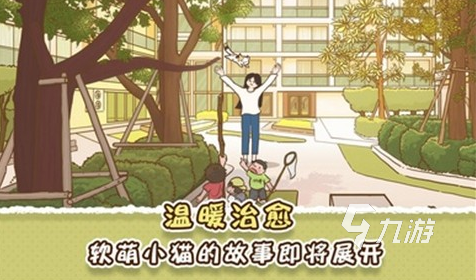 受欢迎的猫的游戏有没有 2025人气较高的猫的游戏去哪里下载