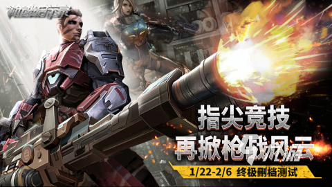 2025精彩的第三人称射击游戏大全 流行的第三人称射击游戏排行榜