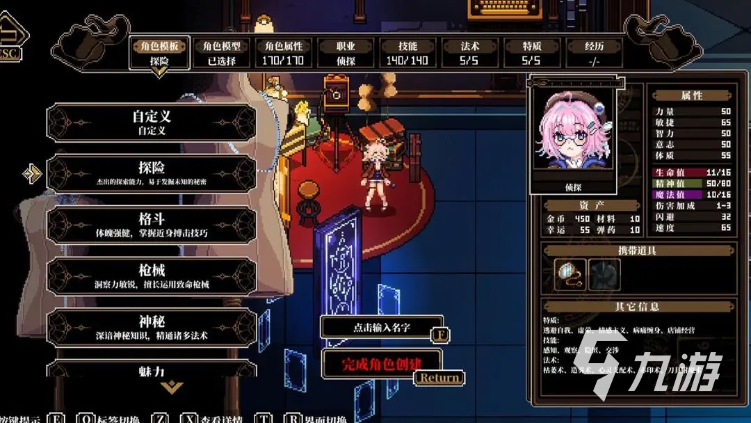 心之钥游戏下载链接 心之钥游戏下载地址分享